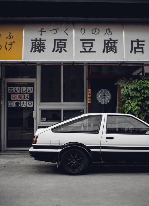 心中的头文字d情怀ae86和那间藤原豆腐店