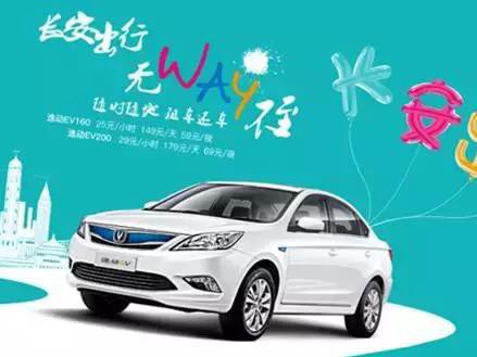 长安在重庆车展这样演绎“天王盖地虎小鸡炖蘑菇”