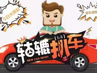 哈弗推出全新车型，外观设计是亮点
