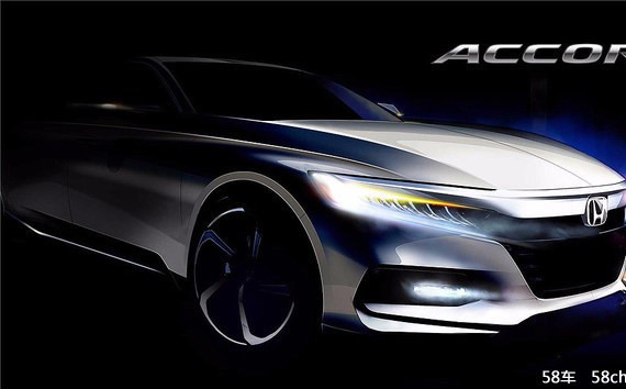 新一代雅阁将于7月14日亮相 2.0T+10AT