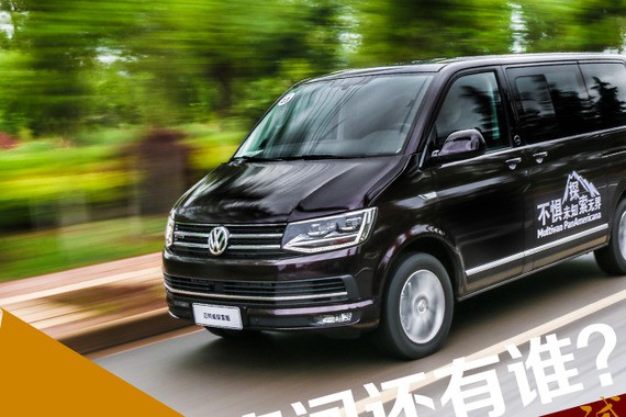 这灵活空间还有谁？试大众迈特威探索版