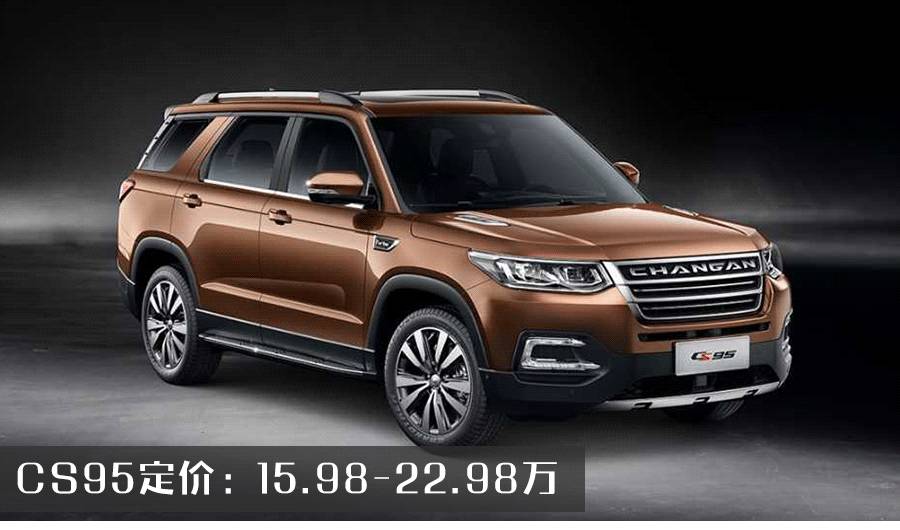 2017年最火的2台国产大7座SUV,究竟选谁更有