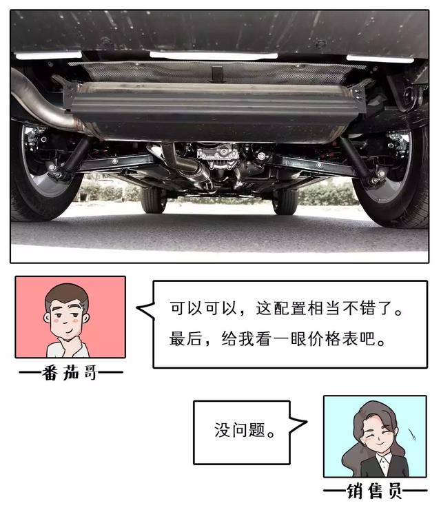 17万多起的欧系大SUV，亲戚朋友都以为要30万