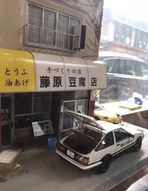 藤原豆腐店【相关词_藤原豆腐店壁纸】