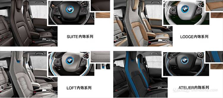 不到30万就能买宝马！BMW i3升级款购车指南