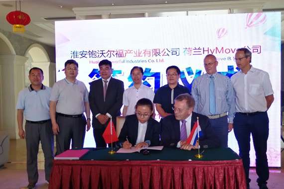 总投资30亿元的氢气动力新能源汽车项目落户盱眙