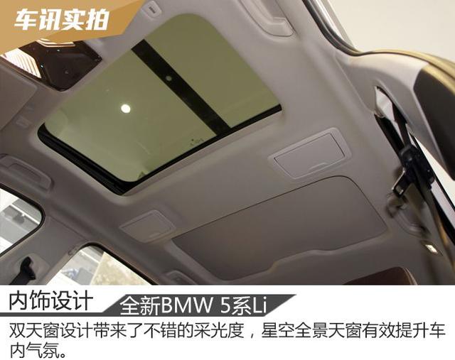 全新BMW 5系Li，奥迪A6L和奔驰E级还要买吗？