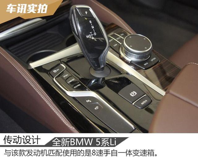 全新BMW 5系Li，奥迪A6L和奔驰E级还要买吗？