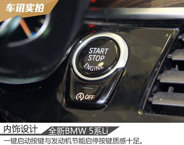 全新BMW 5系Li，奥迪A6L和奔驰E级还要买吗？