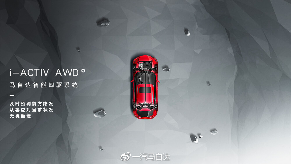 即将收官 高能轿跑SUV CX-4与少年们传递青春正能量