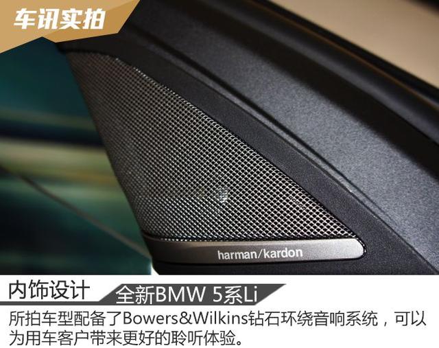 全新BMW 5系Li，奥迪A6L和奔驰E级还要买吗？