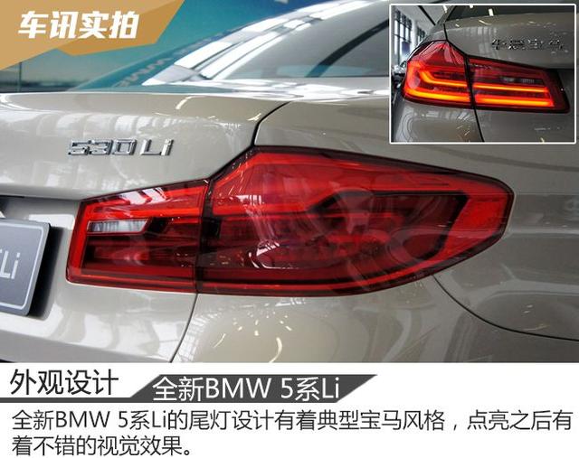 全新BMW 5系Li，奥迪A6L和奔驰E级还要买吗？