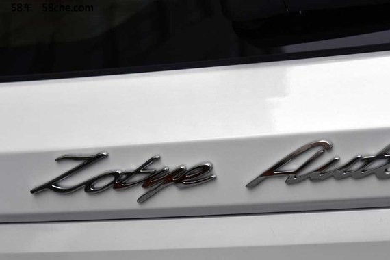 众泰重庆基地将投产 T300纯电动/新MPV等