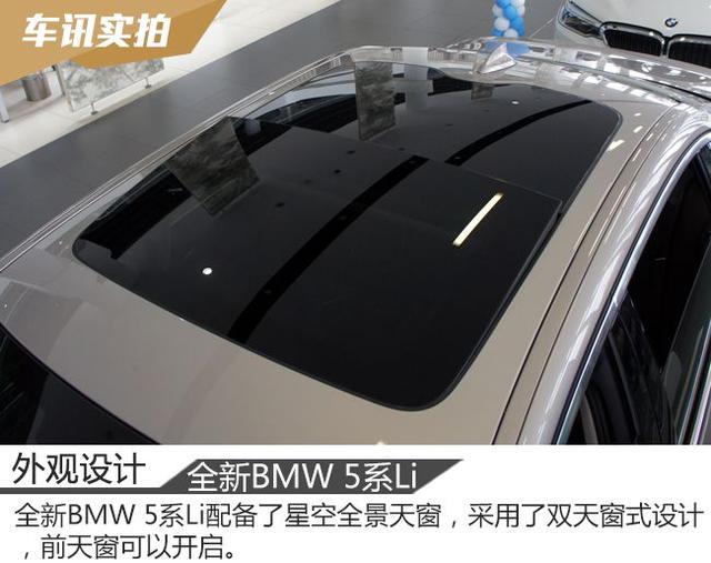 全新BMW 5系Li，奥迪A6L和奔驰E级还要买吗？