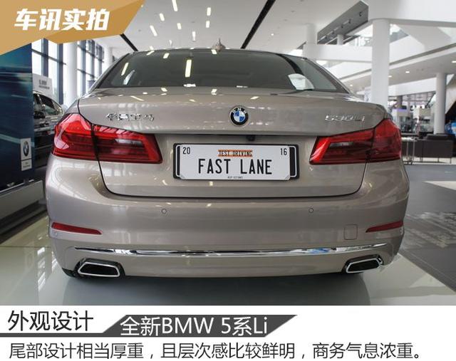 全新BMW 5系Li，奥迪A6L和奔驰E级还要买吗？