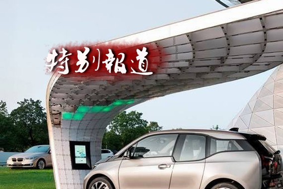 要了解德国电动车发展现状，有这份调查就够了