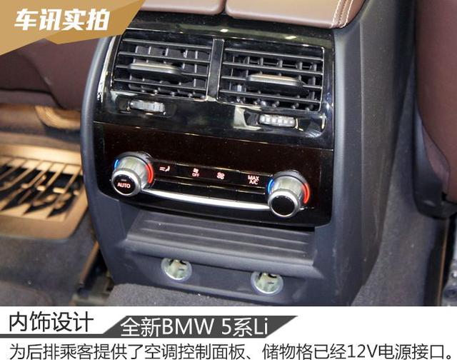 全新BMW 5系Li，奥迪A6L和奔驰E级还要买吗？