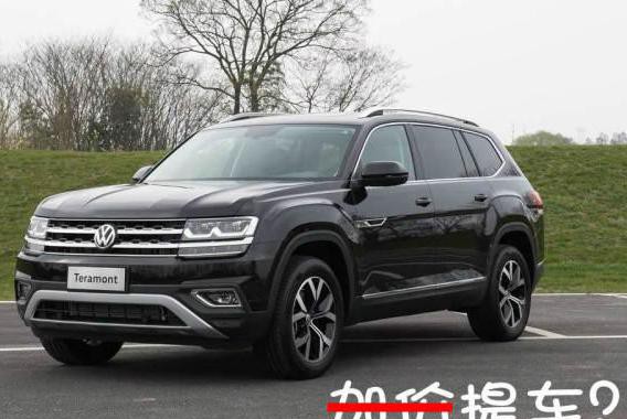 7月1日起，思域、汉兰达、大众途昂再也不敢加价了！