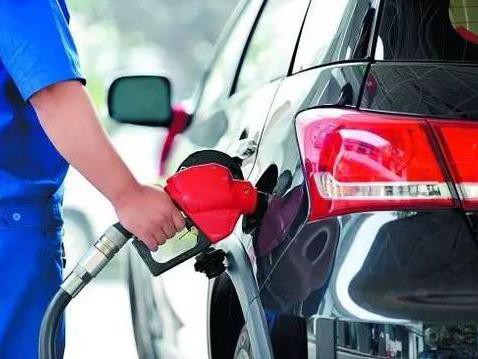 好消息！加满一箱92号汽油将节省约10元