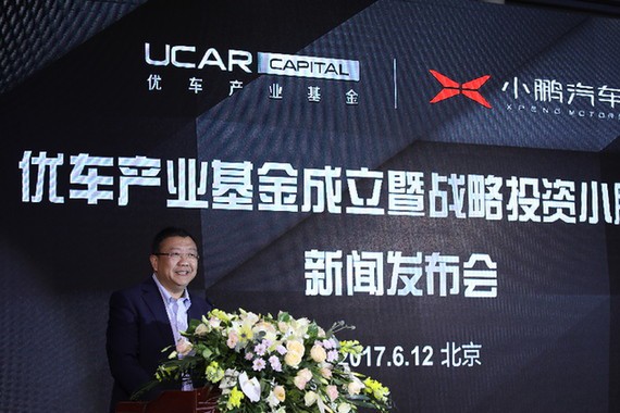 “老司机”陆正耀造车不造梦 百亿产业基金背后是一盘什么棋？