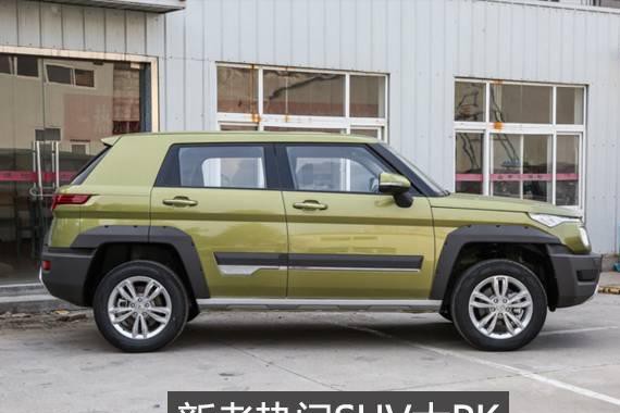 10万元左右预算买都市SUV，BJ20和传祺GS4谁更值得入手？