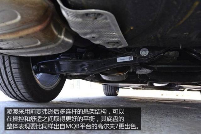 先别买思域!这德系车底盘好、隔音强,只要13万