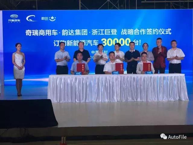 奇瑞砸20个亿搞商用车新能源，要让国人忘了比亚迪