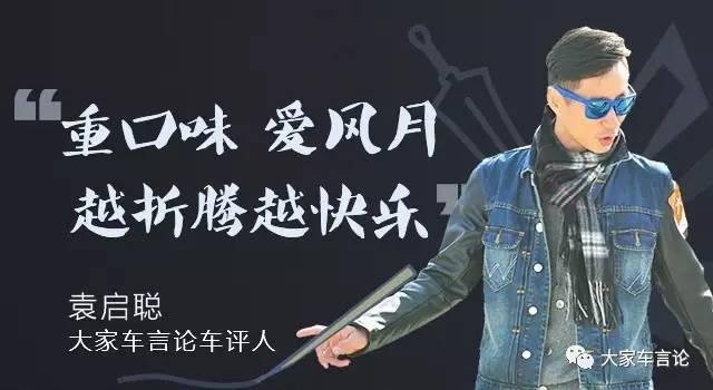 终于来了,这是目前网友点播率最高的一部经典车