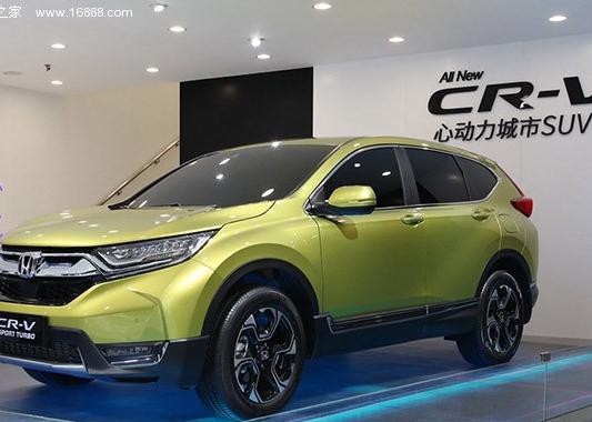 本田新CR-V确定7月9日上市 1.5T/混动可选