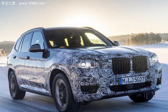 全新宝马X3将6月26日首发 更大但更轻