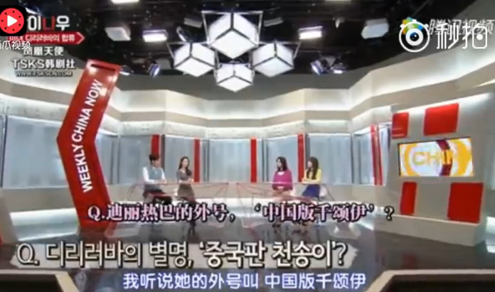 迪丽热巴在韩国综艺节目,被称青年人最想要的