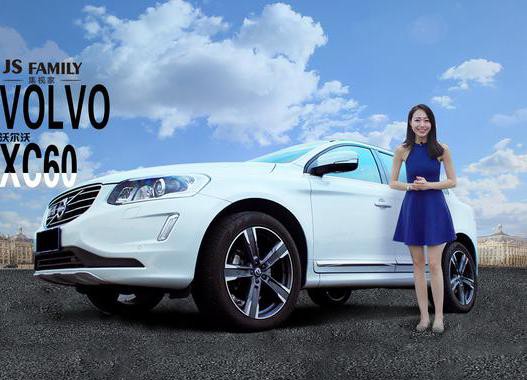 北欧高冷男神，最低只要30万？你不知的沃尔沃XC60