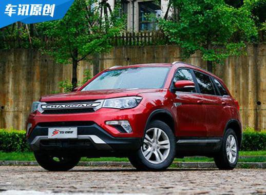 哈弗H6劲敌长安CS75又出新款 11万出头那款值得选！