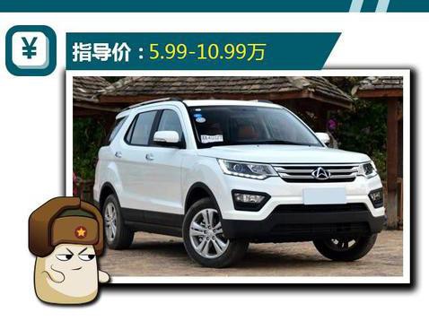 10万预算想买SUV？还要7座+自动挡？ 这三款就不错