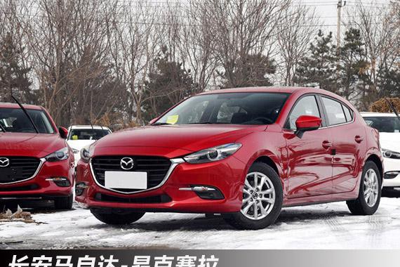 谁是最强买菜“小钢炮”？ 昂克塞拉对比福克斯