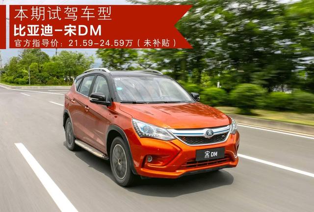 最低17.99万起，试驾中国第二款4.9秒破百的SUV