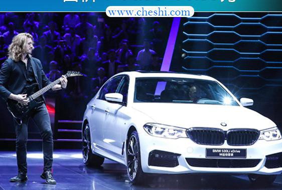 宝马全新一代5系Li上市 售44.99-66.39万元