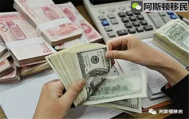 央行外汇管制新规,CRS全球征税即将生效! - 投