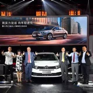 东风雪铁龙加量减价，第三代C5誓动蒙迪欧和君威的奶酪