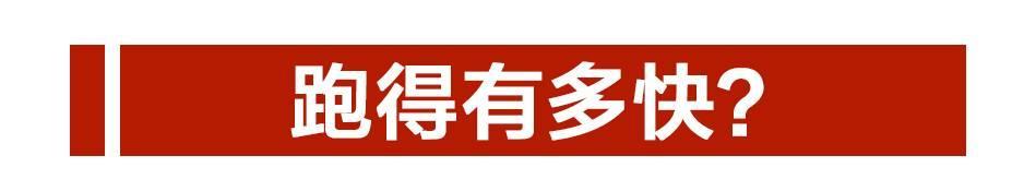 最低17.99万起，试驾中国第二款4.9秒破百的SUV