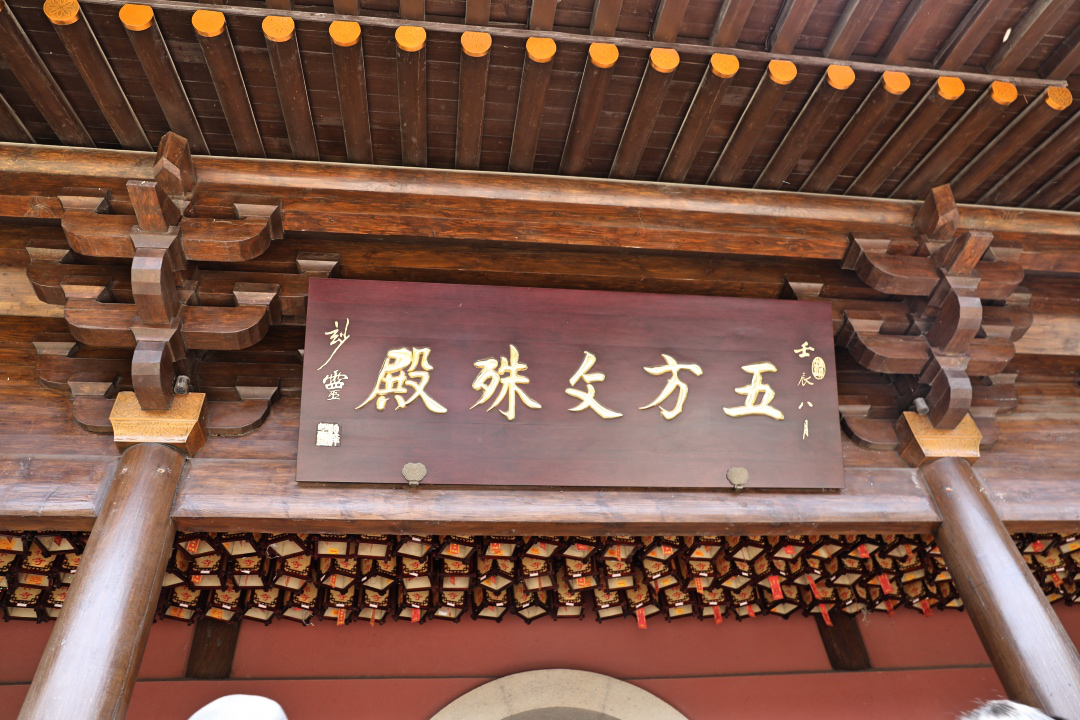 知也禅寺 成为揭开上海之根真面目的序幕