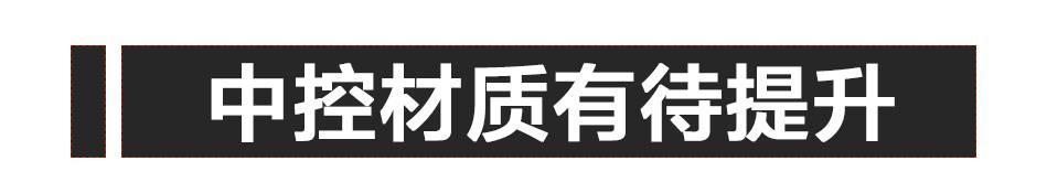 最低17.99万起，试驾中国第二款4.9秒破百的SUV