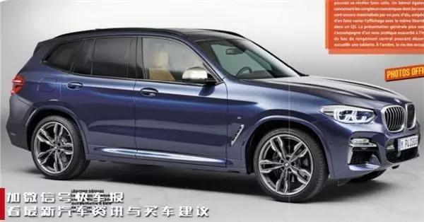 原来这就是全新宝马x3的真面目!