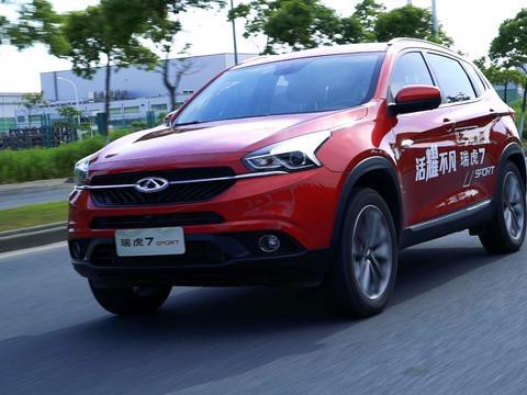 《bibi车》第3集：爆笑辣评自主研发SUV 奇瑞瑞虎7