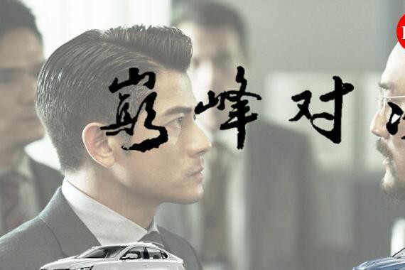 看荣威e950如何与宝马同台竞技新能源？