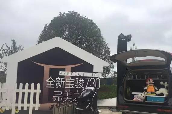 MPV下滑宝骏发力 零首付零利率 730能持续热销吗？