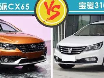 5万元买旅行车，宝骏310W和骏派CX65谁更有料
