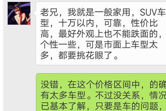 不再纠结 这部口碑爆棚的车能满足你的各种挑剔！