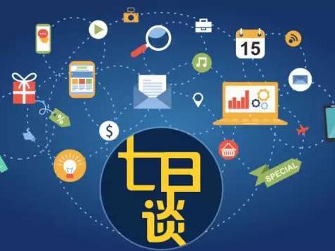 七日谈｜暴雨过后终天晴，变5上映爽不停