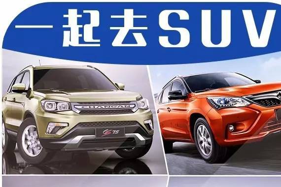 SUV难停车？那你一定是没有了解这几款车，新手轻松入库！